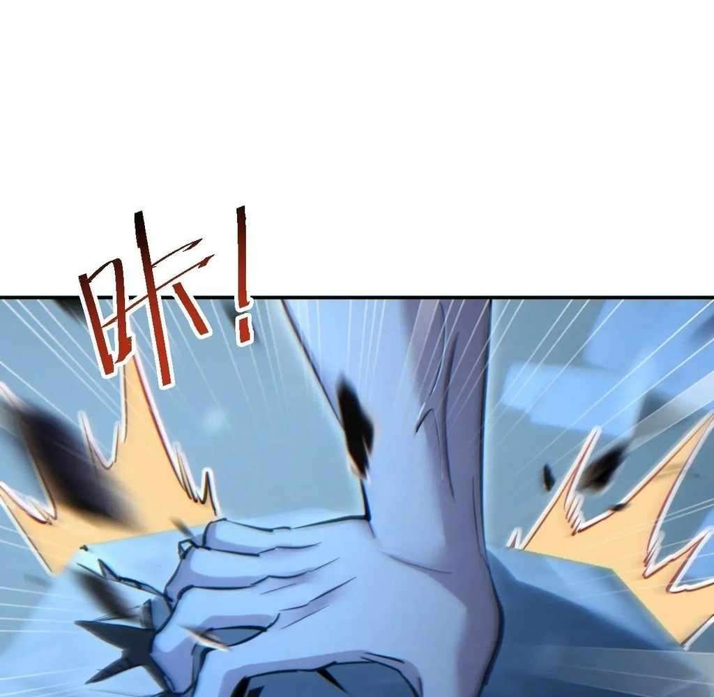 Rebirth in the end times: I reached the top by opening boxes Chapter 53 83